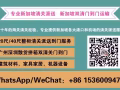 必读指南：如何将家具海运到新加坡？