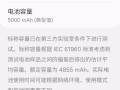 出售9成新三星S22ultra 手机