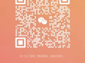 兼职翻译