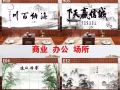 屏风出售全新自取