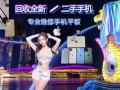 高价回收，跟到最高   回收，新，或  二手 手机 手表，耳机