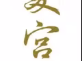 餐馆招店长
