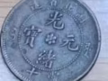 钱币1906