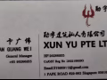 勋宇公司专业清洁打扫。每小时收费25元