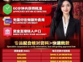 #🇸🇬 #SingaporeLoan #新加坡贷款 💯🔥是否担心遇到骗子，我们绝对不事先收取任何费用 💯🔥