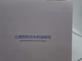心想即热饮水机$10盛港自取