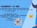 Essay/Report/Quiz/Assignment/论文报告毕设网课测验