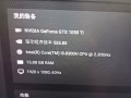 19款联想拯救者y7000游戏本