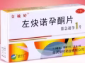 紧急避孕药❤️伟哥❤️喷剂❤️马来西亚蜂蜜❤️咖啡❤️微信:WG81948666
