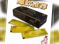 马来西亚进口咖啡，蜂蜜，伟哥，喷剂，保健品，情趣用品专卖，微信：