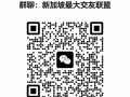 孤独交友开心快乐群