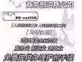 新加坡一手单全网价格最低！单子最全！正规公司，欢迎与任意同行比价。VX加cca33500，加人备注来意。