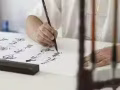 注意! 新加坡专业书法老师! (儿童/大人课程)