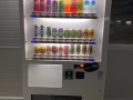 尋找自動售貨機位置
