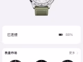 出售华为WATCH GT 4