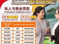 快速批准 歡迎LOCAL/WP/PR 和我們借貸 手續簡單，合法快速撥款，資料絕對保密
