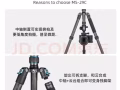 BeXin 单反摄影相机三脚架，