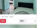 義順大牌245普通房間出租. 31/7/24可以入住. Common room