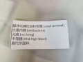 红豆杉抗菌内裤6条一包