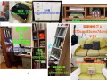 搬家全套家具出售便宜实用买三送一也可以单件买有图有价