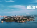 廈門漳州泉州旅遊包車
