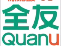 全友品牌！ 全屋定制！新加坡总部👍整家装修！免费设计！油漆粉刷拆店复原！吊顶隔间！一站式服务👍让您省心👍省钱👍