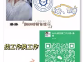 高新普工 不需要经验 高新 入境快 下批快 三天之内下批 微信 naitu0329