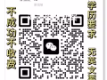 🦄🦄正规资质公司 每日海量高薪订单 费用低 办理快 不成功不收费 微信naitu0329 欢迎咨询 了解更多