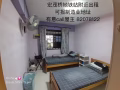 宏茂橋地鐵站附近兩人間男搭房出租