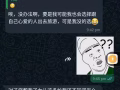 小心骗子