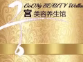 找马国按摩师