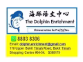 中西部中小学华文补习，数学补习（长期有效）