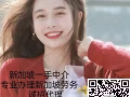 新加坡一手中介！為老百姓服務的平台！中國越南菲律賓緬甸均可以辦理！