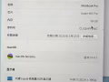 出售一台苹果电脑