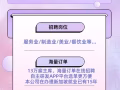 新加坡本地中介，十六年信誉，办理不成功不收费 V：HYSUN999