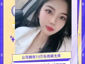 新加坡3000多订单 海量好工作 不成功无费用 详情加V：HYSUN999了解