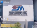 中国至新加坡物流专线   电话微信同号  Whatsapp +86 17873076833
