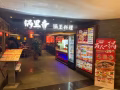 招收服务员和厨师 月薪$3000-$3800