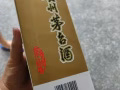 新加坡本地茅台