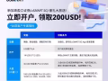 金融兼职（证券交易）