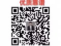 專業正規辦理新加坡各行各業工作，免費諮詢，24小時在線安全靠譜 ，優質放心 微信13351546197