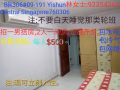 20.08.2024 招1男搭房