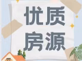 全岛组屋/公寓房源