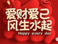 普通房出租