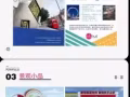 （求職）新加坡廣告設計師或者室內設計師