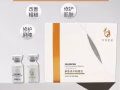 修复冻干粉