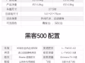 全新喜德盛-铝合金山地车黑客500-24速前后油碟刹车