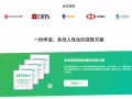 新加坡貸款