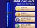🔥🔥享久延时喷剂，让爱持久永恒，全岛24小时隐私送货，微信:sg52052011