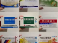 伟哥💊助勃➕延时💊72小时紧急避孕药🐳延时喷剂🫦避孕套💊各种常备药、抗菌药膏、妇科药🌿壮阳中药丸🌿鹿鞭膏
